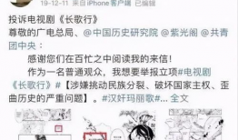 姓编剧爆料吃瓜的是谁呀,姓编剧爆料，吃瓜群众竟是这位明星？