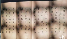 金刚经快诵15分钟视频,快速领悟佛学智慧