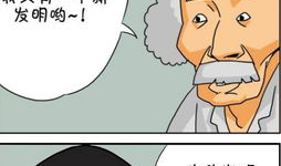 动漫绳捆,探寻动漫中的束缚美学